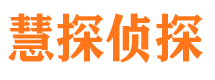 和林格尔市婚姻出轨调查